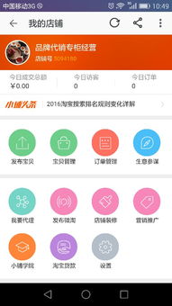 如何提升淘寶代理商品瀏覽量？店鋪號5094180的運營優化建議