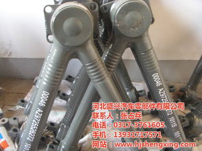 盛興汽配 優(yōu)質(zhì)V形推力桿庫(kù)存與高清大圖解析